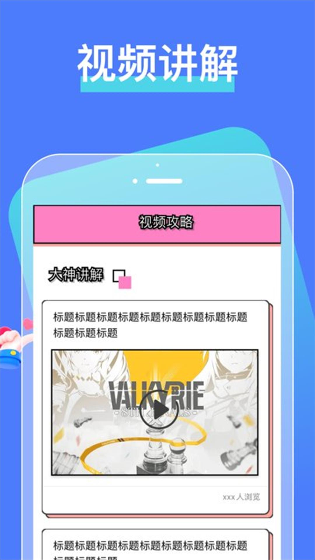 漫画之家v1.1截图2