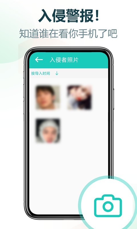 私享相册v4.2.26截图1