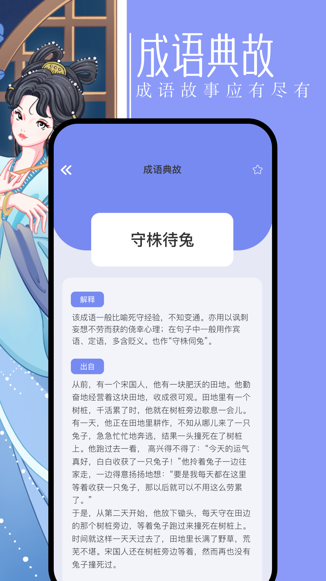 第二书包v1.1截图1