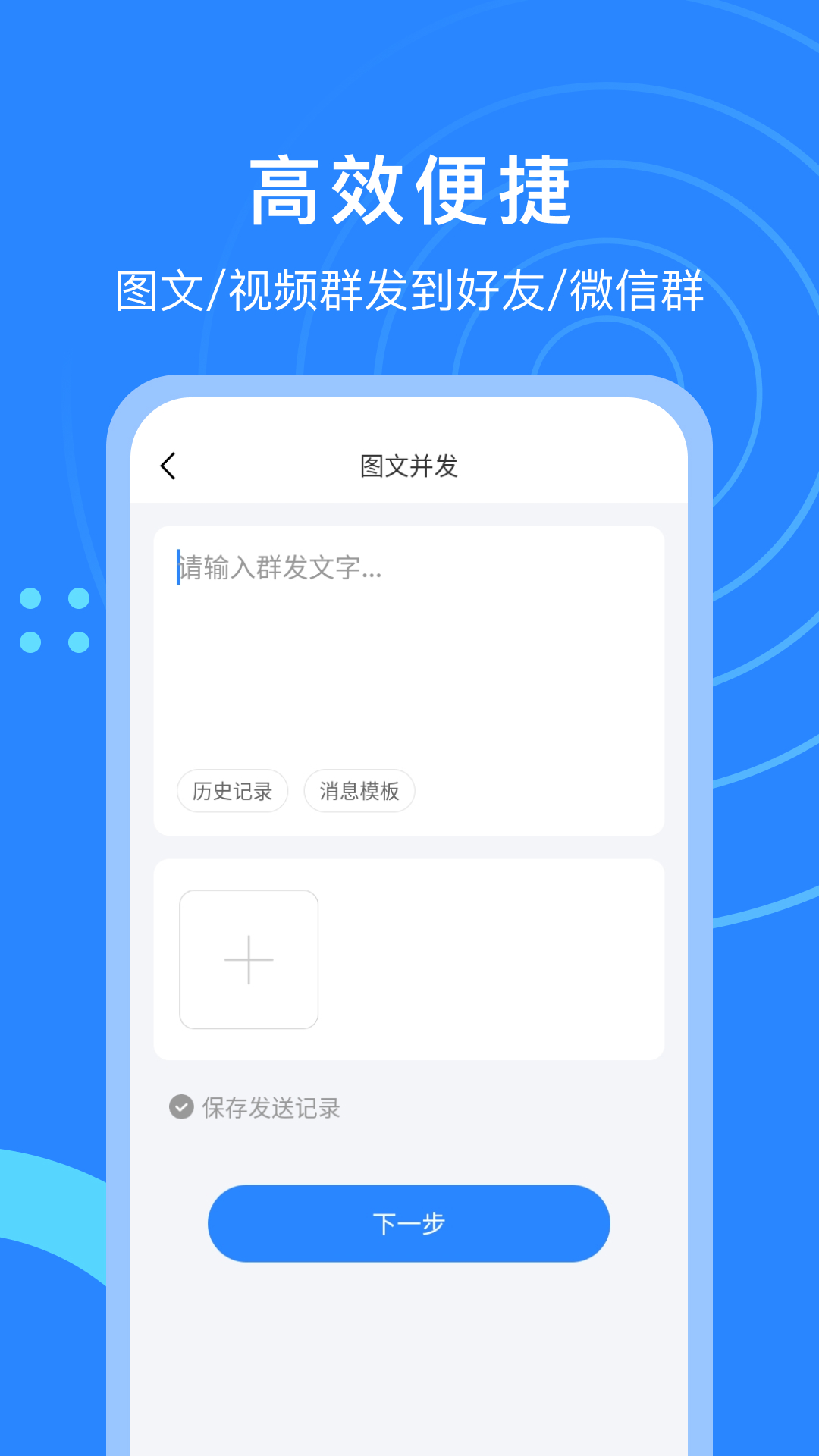 微粉猫v2.1.9截图5