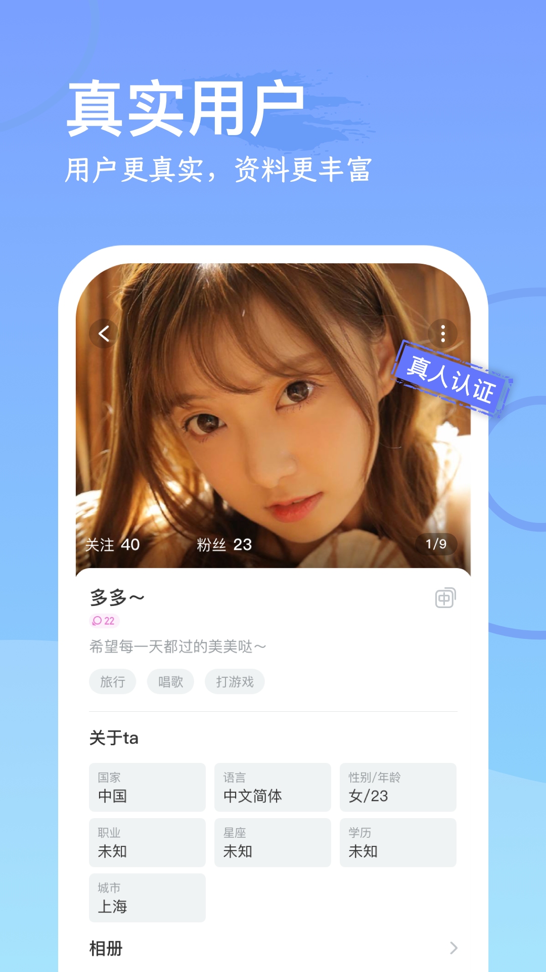 WorldChatv1.0.3截图2