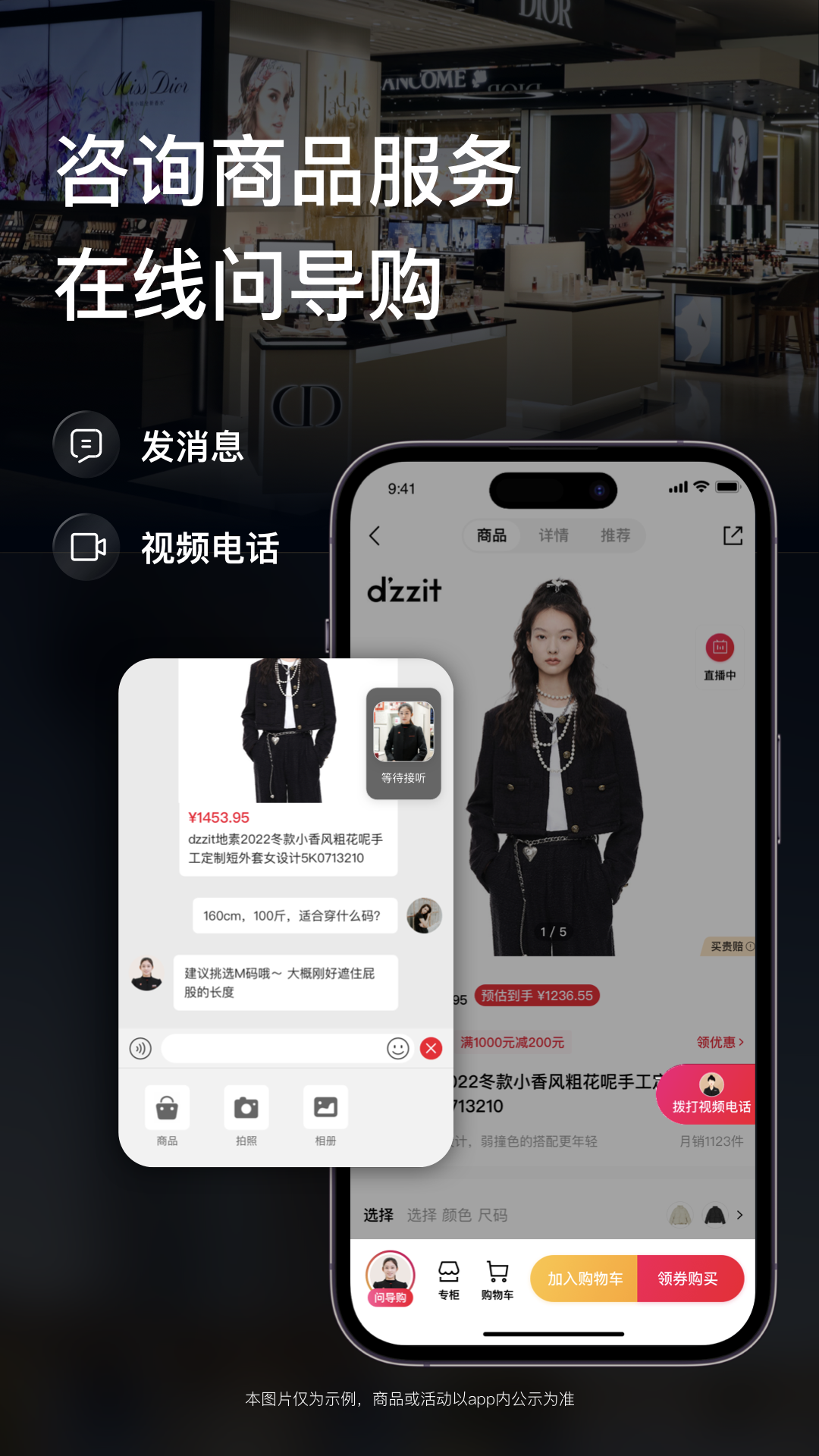 喵街v6.6.18截图3