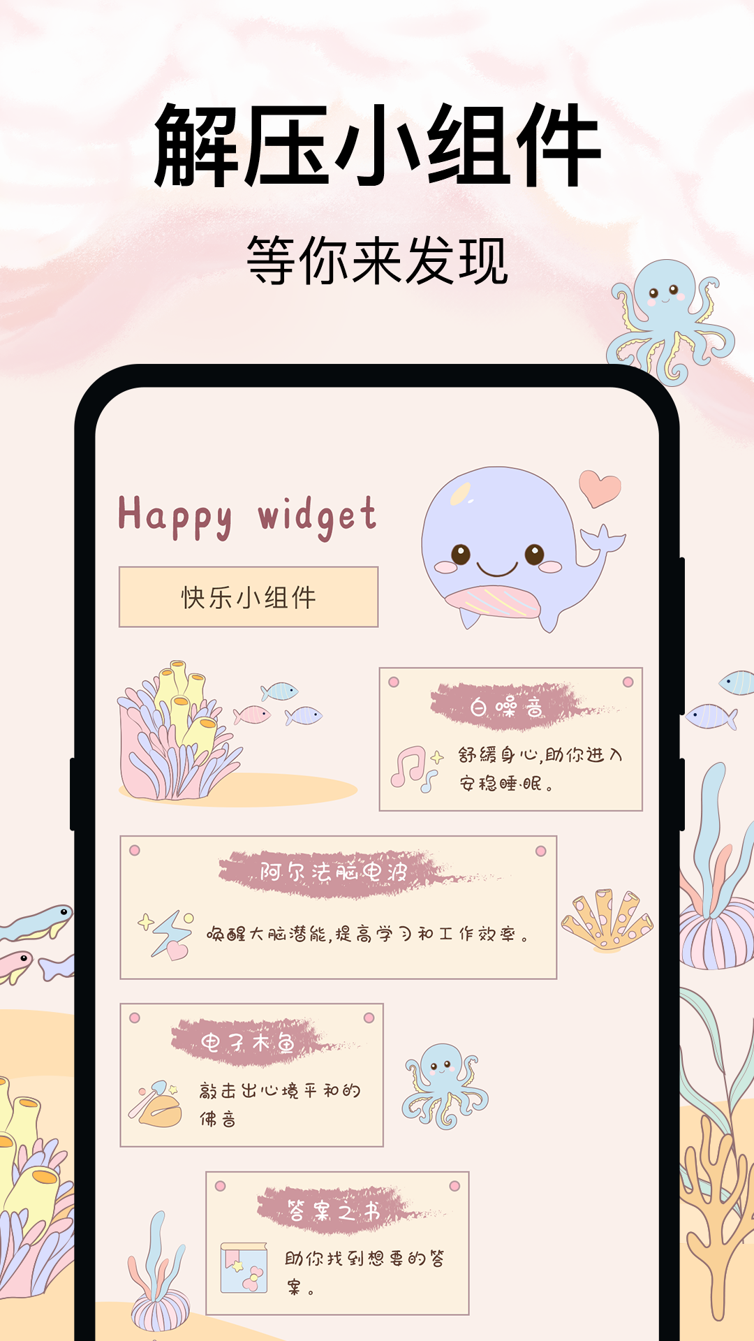 365喝水提醒v3.12.8截图2