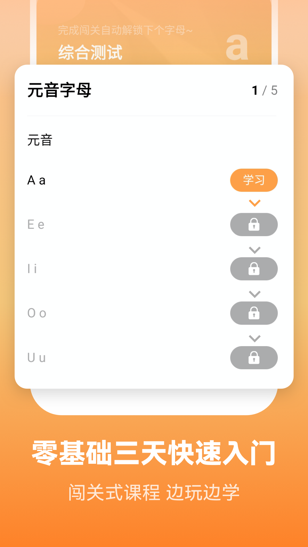 莱特英语学习背单词v2.1.9截图5