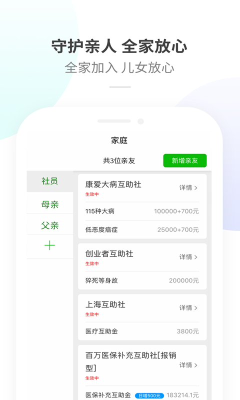 康爱公社截图2