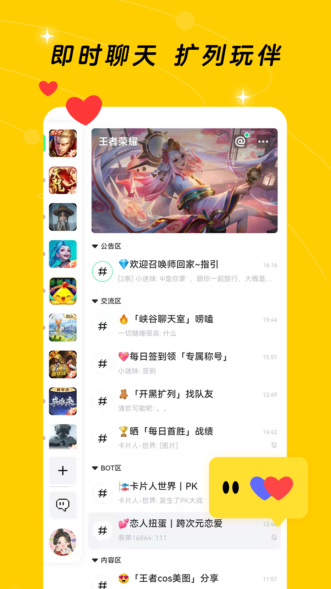 闪现一下v1.9.16.154截图4