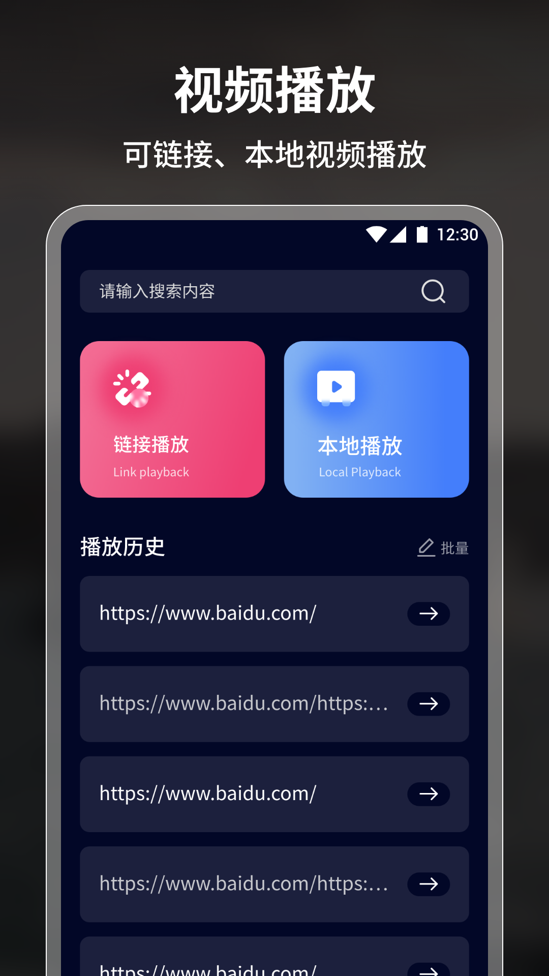 VN视迹簿v1.7截图1