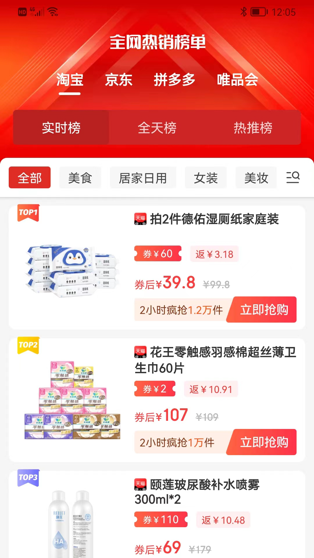 爱上小胖极速版v0.0.33截图1