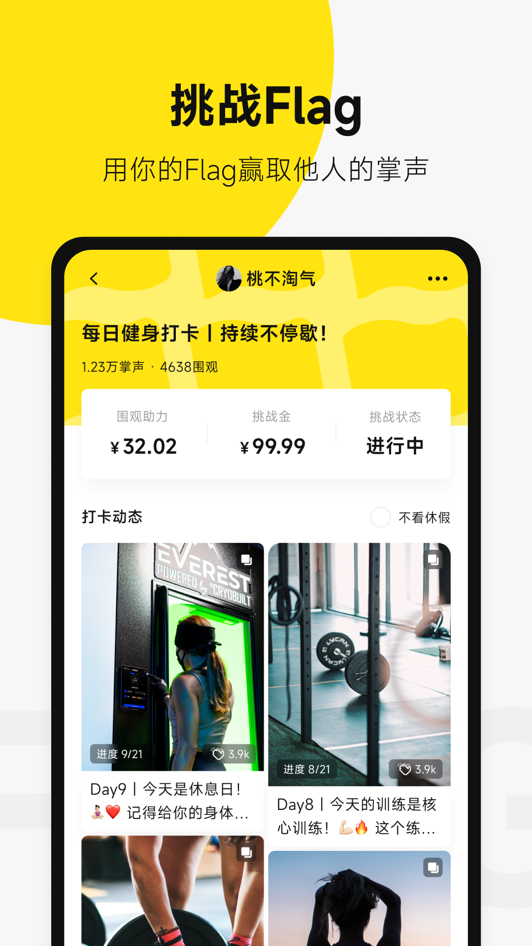 脸疼v3.9.0截图2