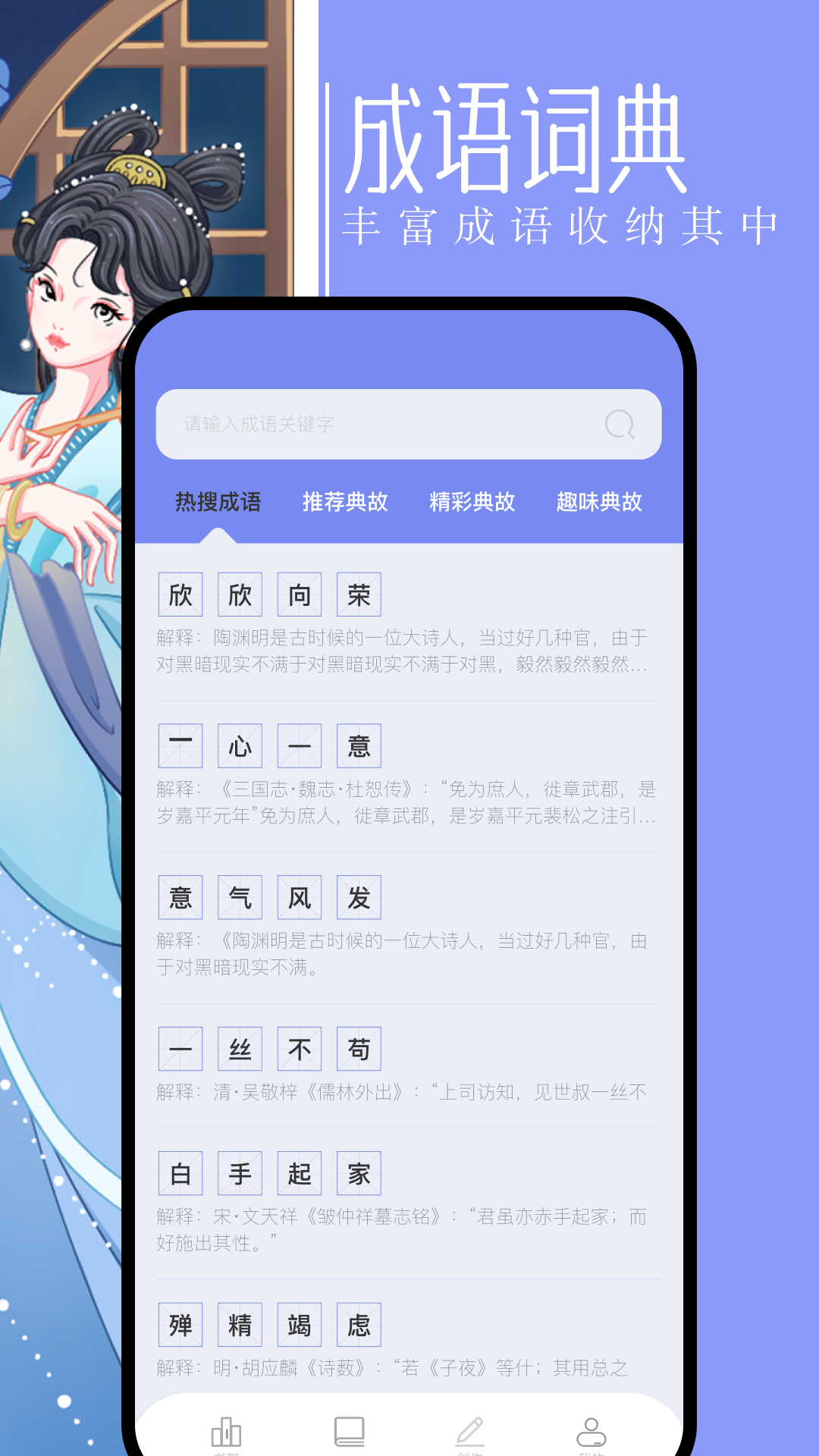 第二书包v1.1截图2