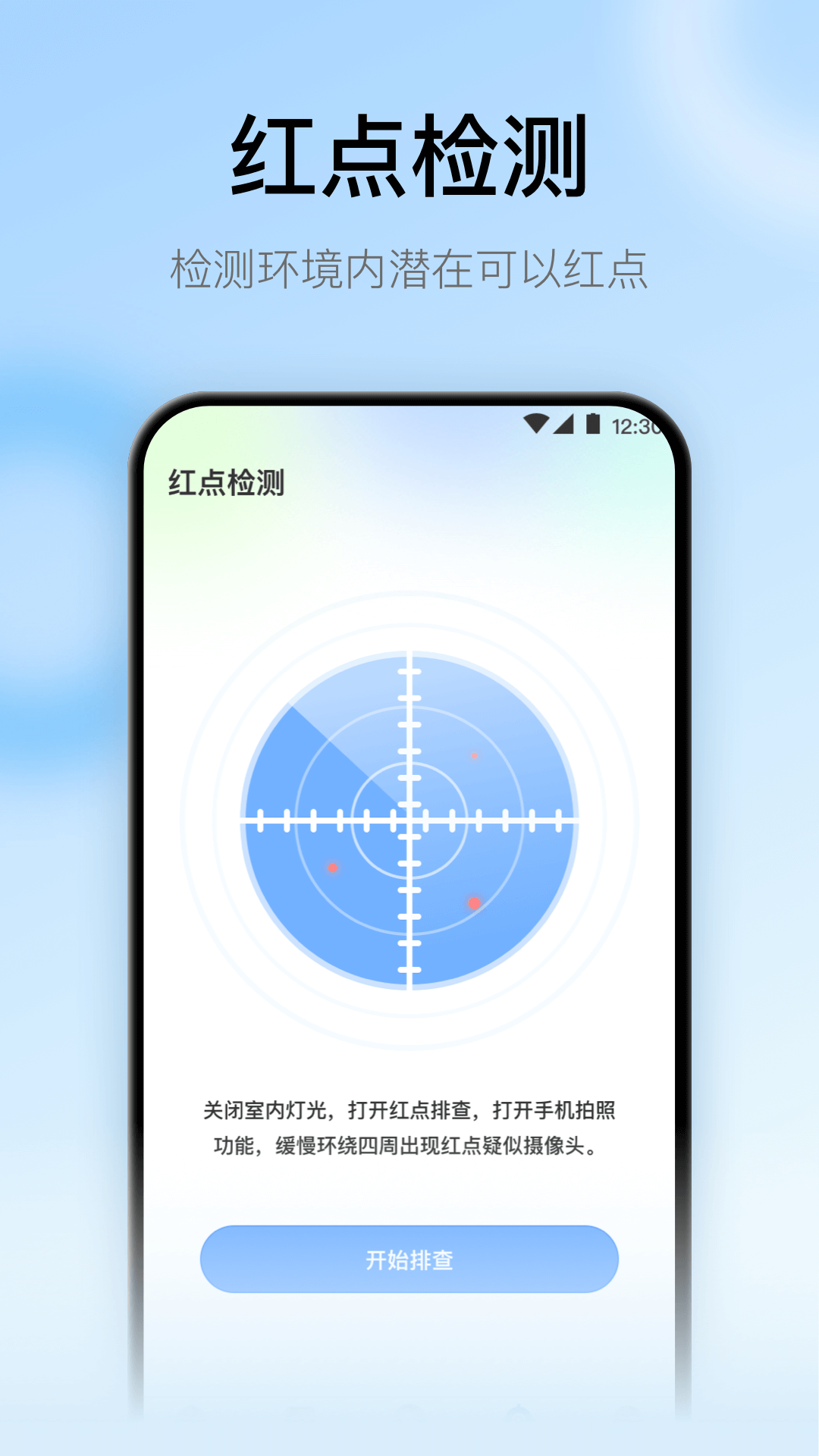 智慧电视空调遥控器v4.2.0815截图1