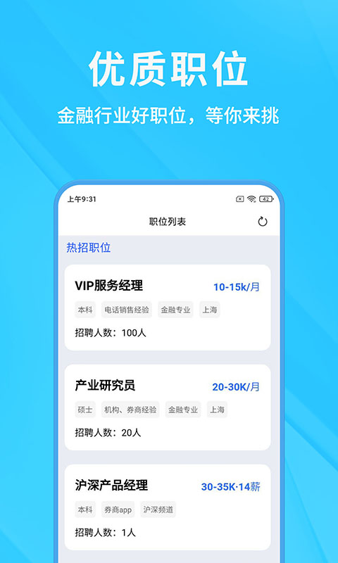 慧信v10.50截图4