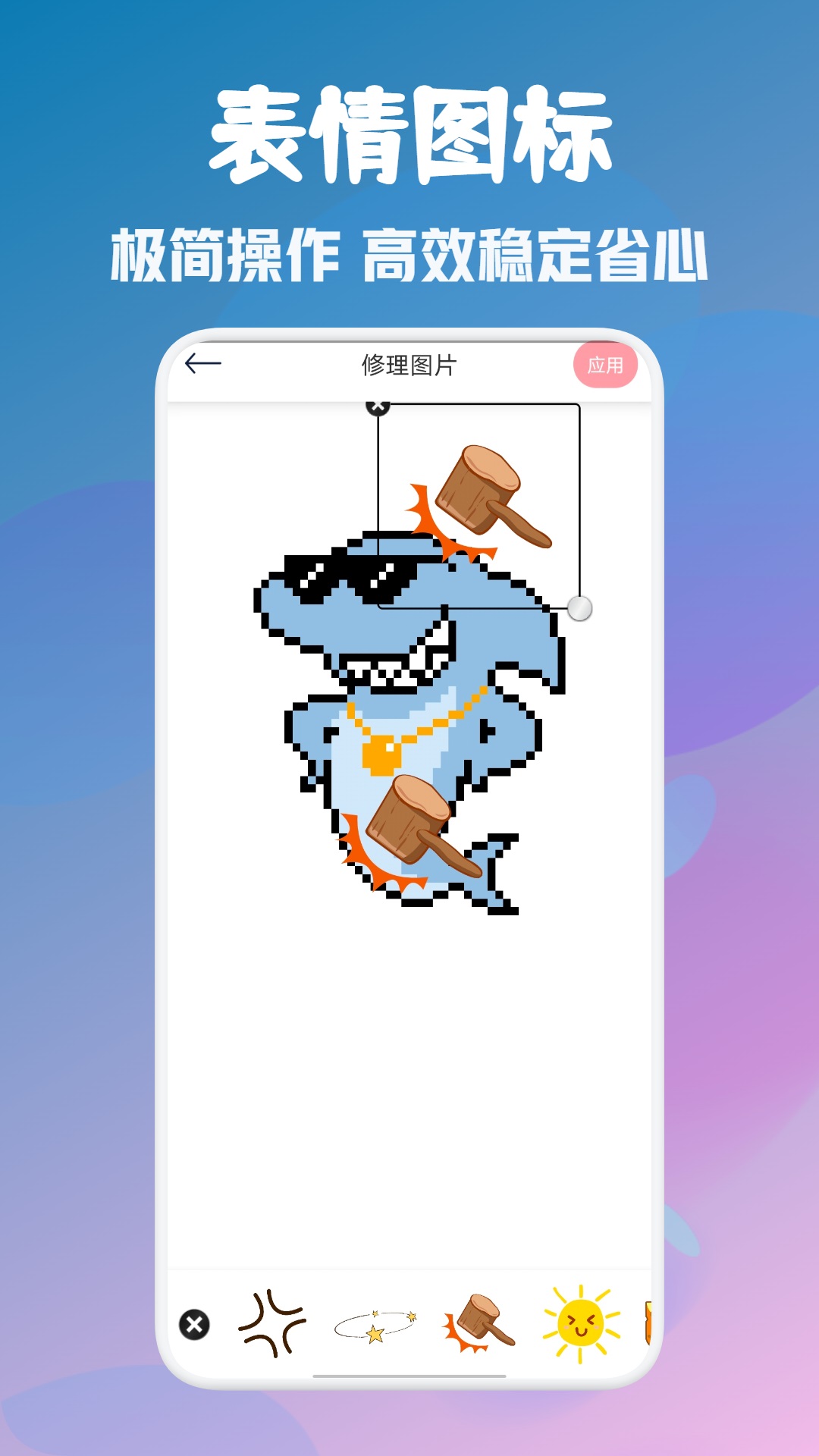 顶萌特效相机v1.1截图2