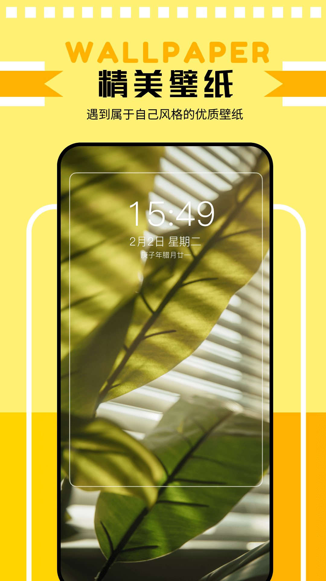 主题壁纸鸭v1.1截图3