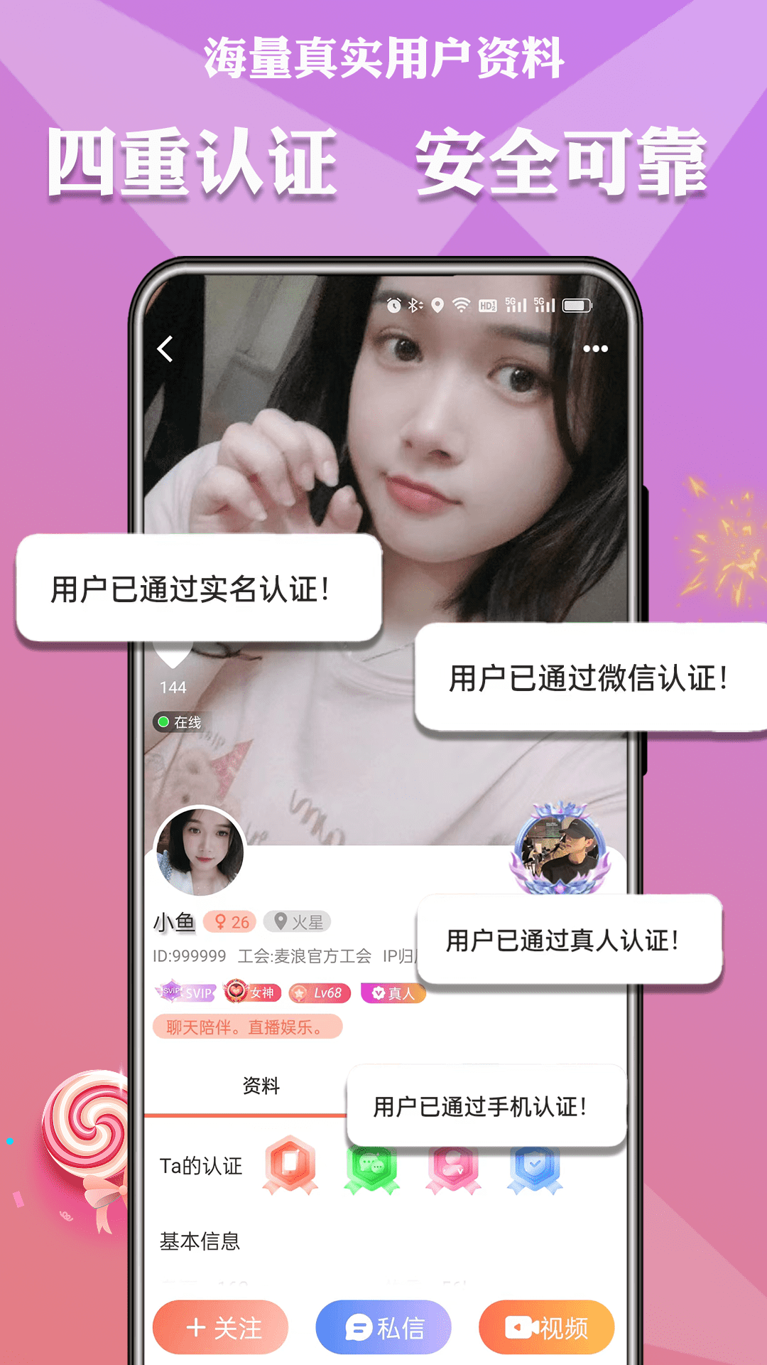 麦浪v1.0.837截图4