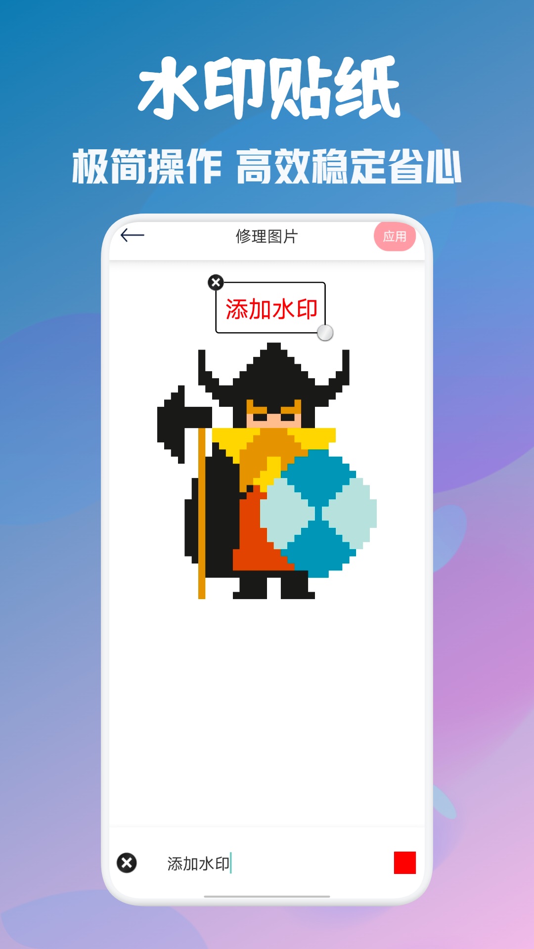 顶萌特效相机v1.1截图1