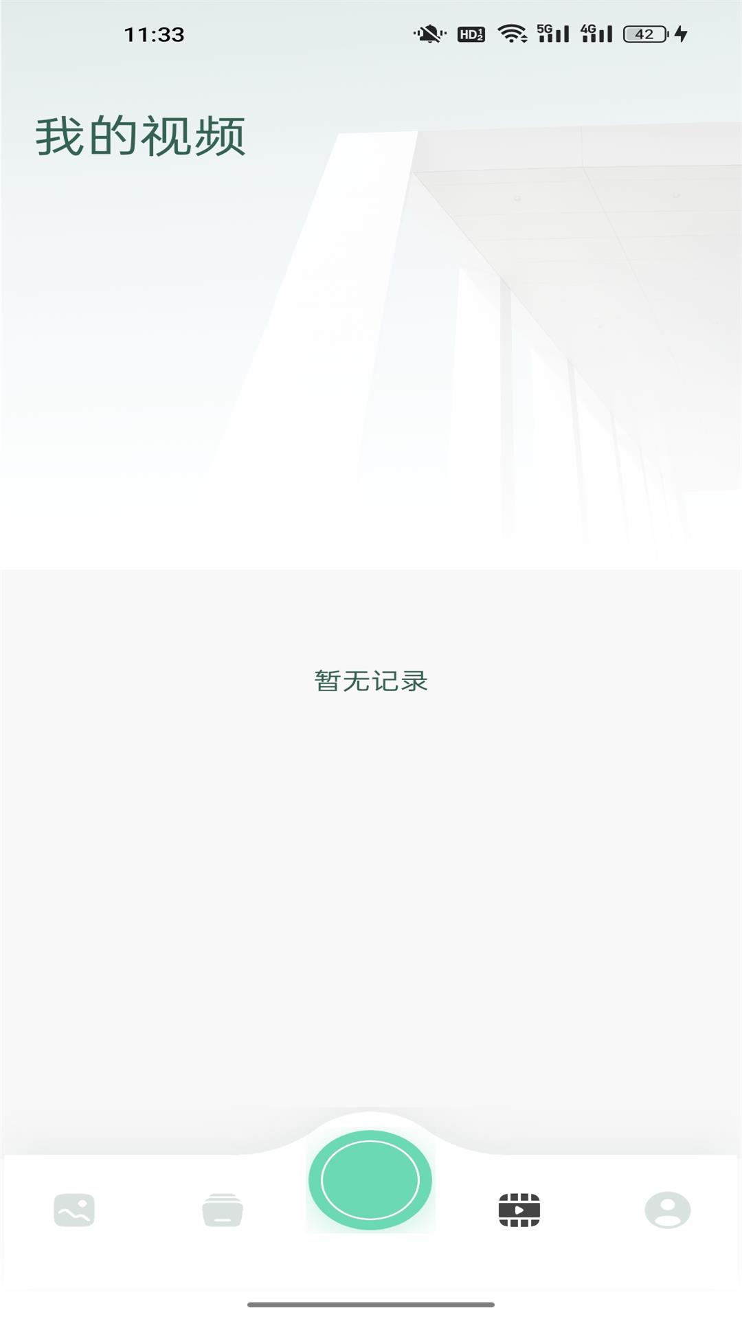 Threads图片编辑截图3