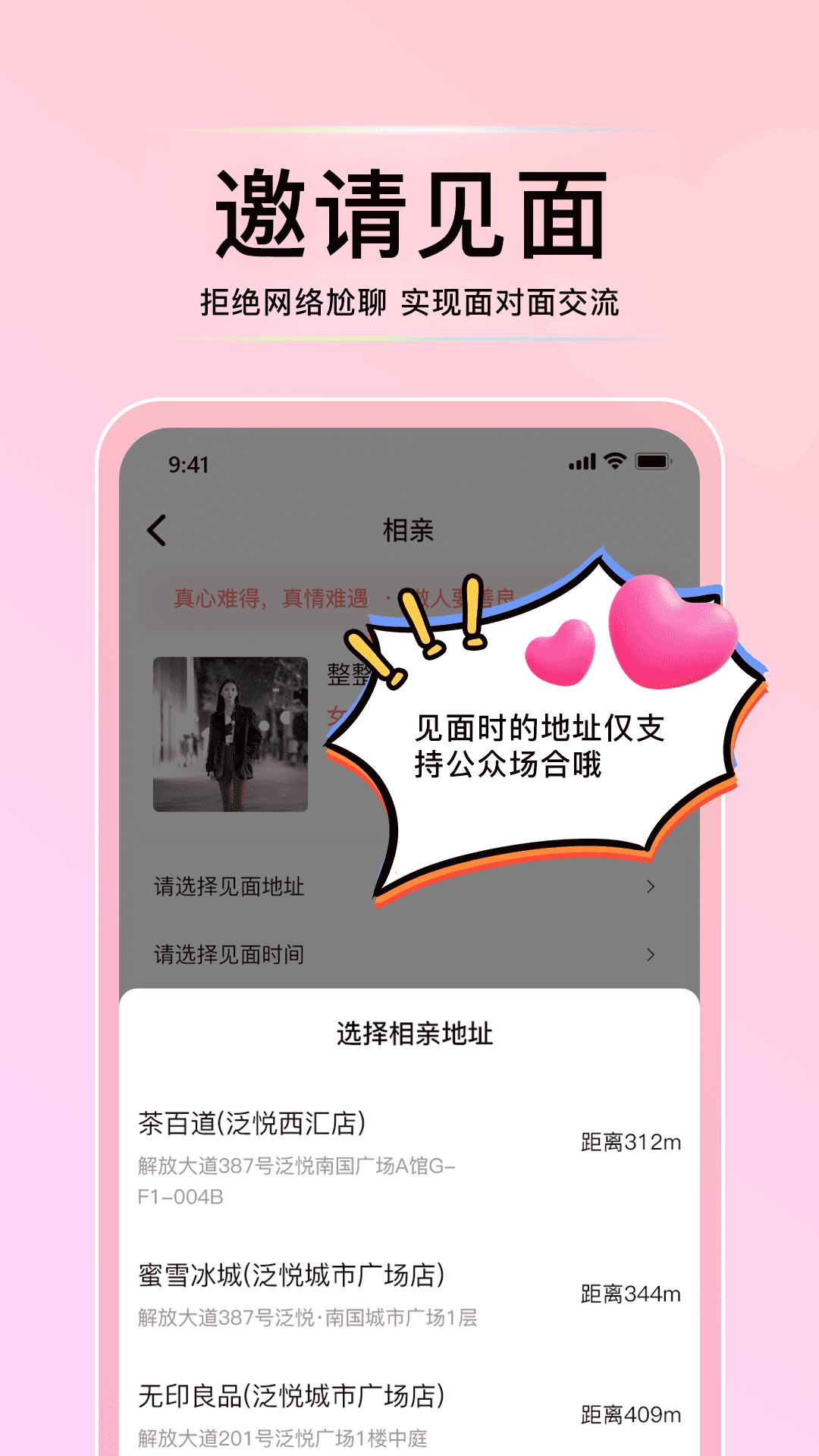 花解解v4.3.2截图2