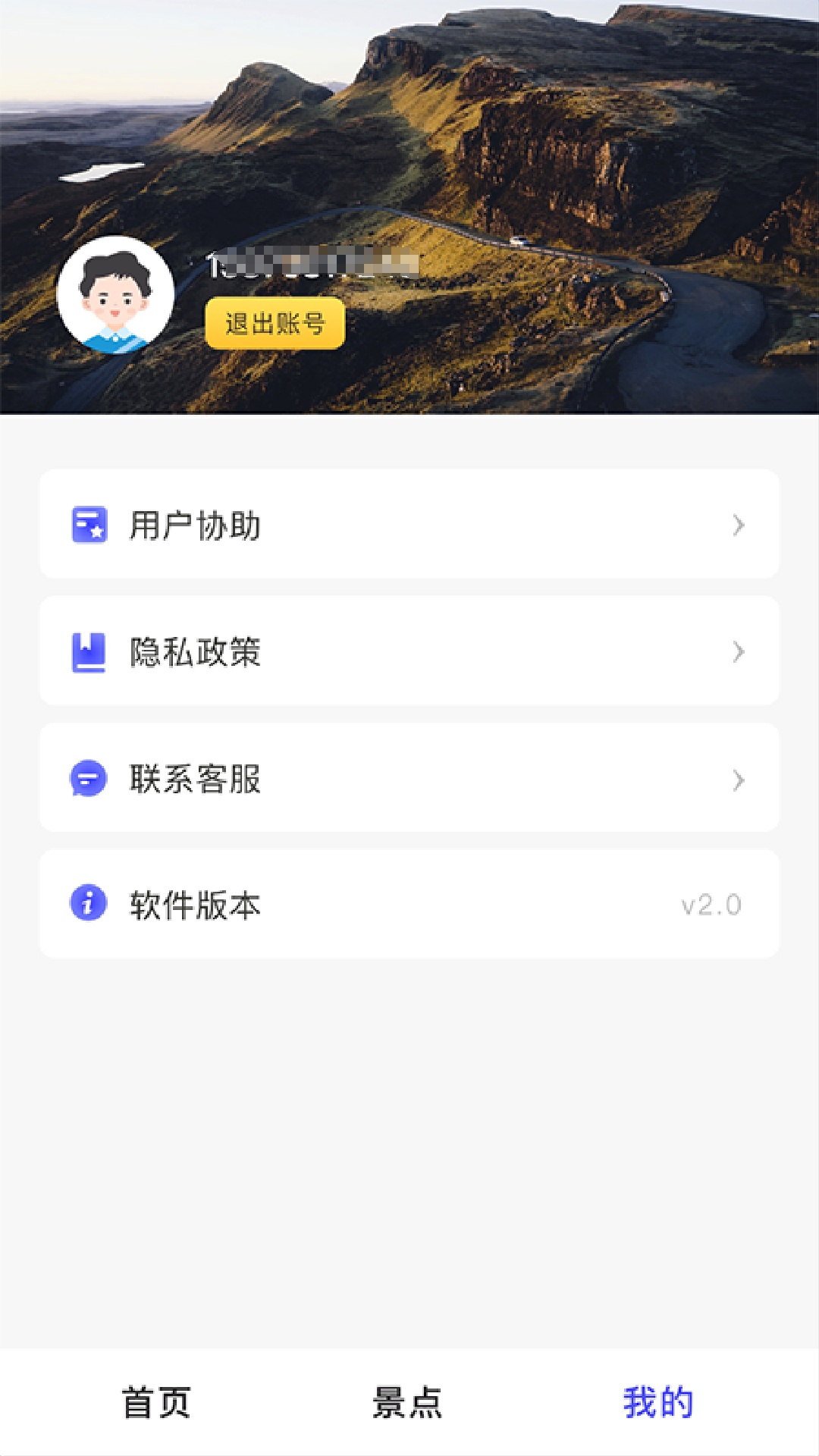 地球仪3D全景图v1.1.6截图1