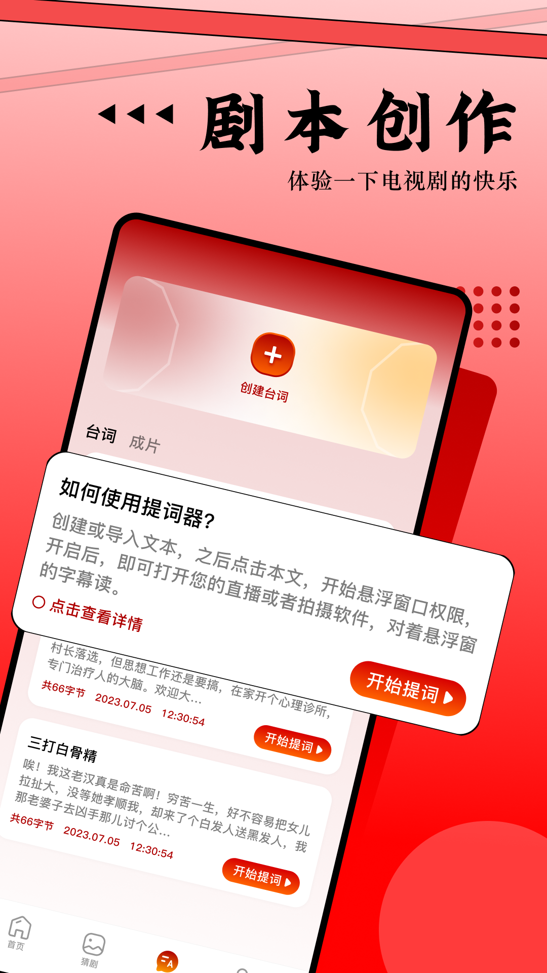 魅影视频v1.1截图1