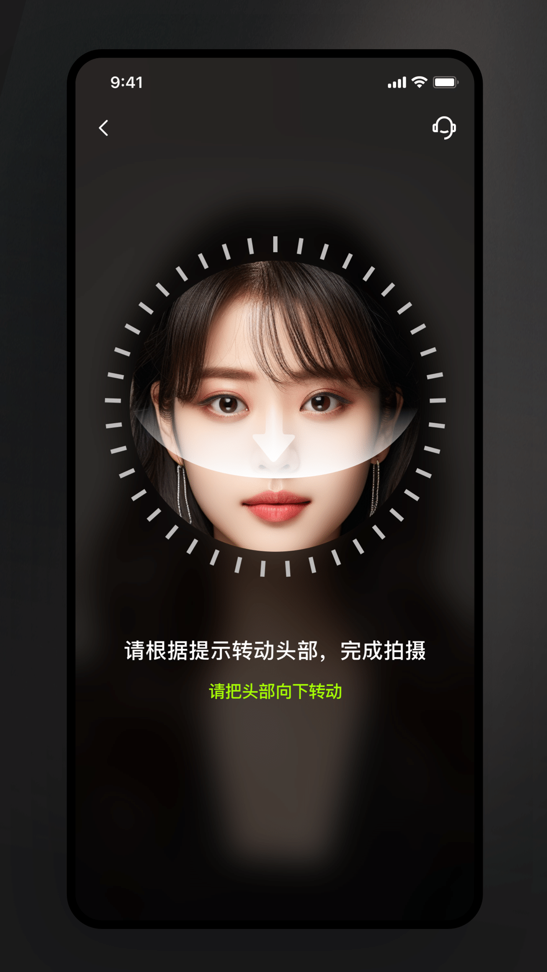 美如盐形象照v1.2.5截图4