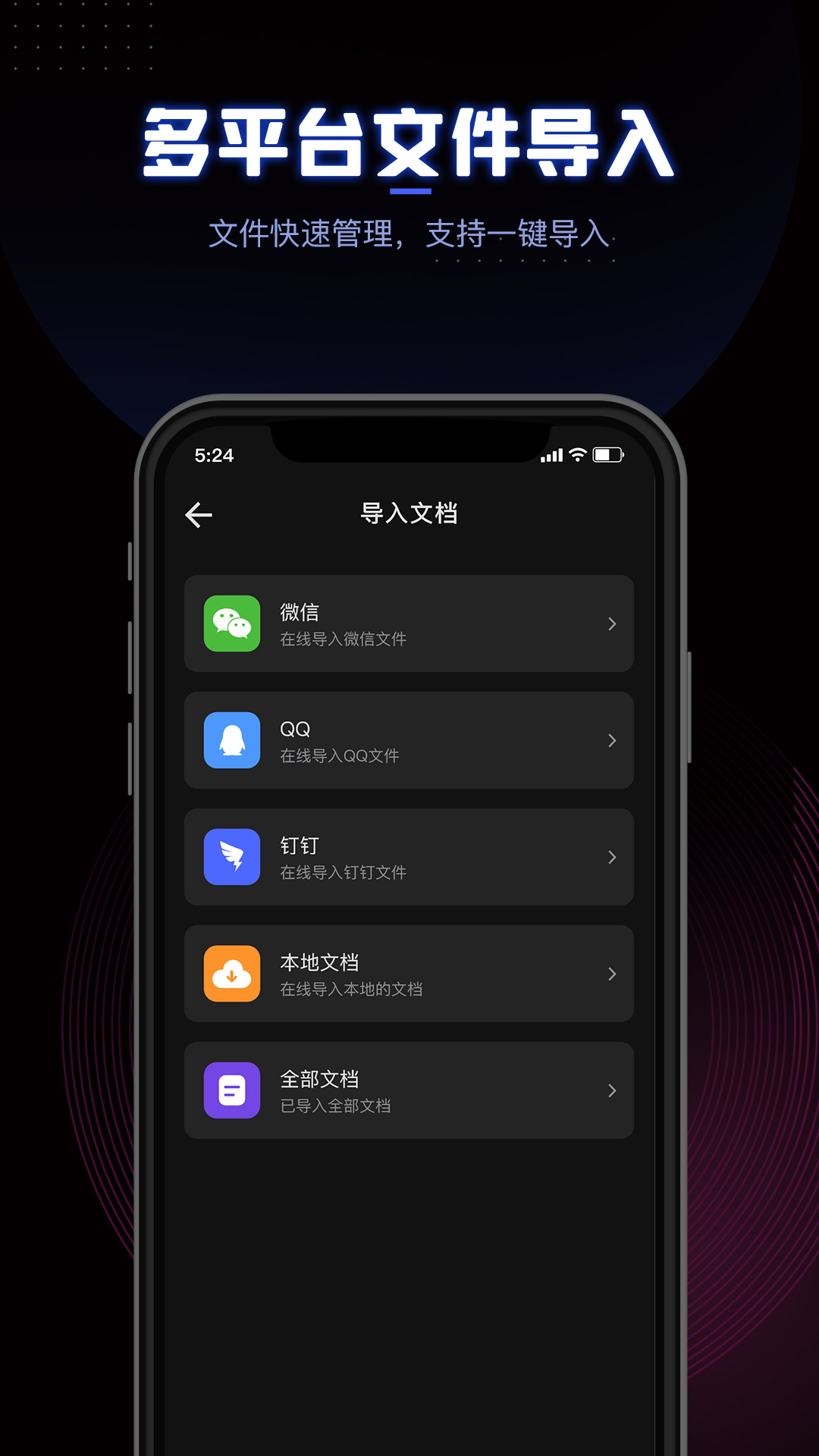 CEB阅读器v1.1截图3