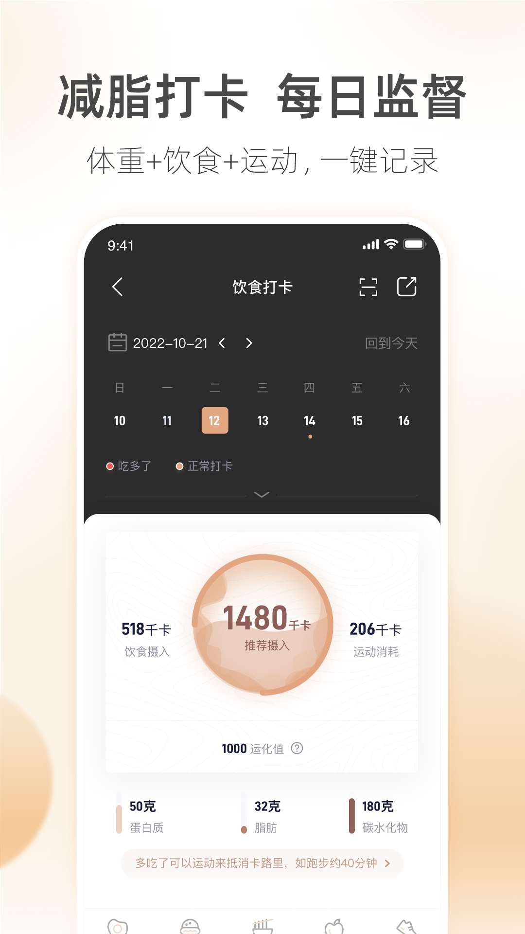 呼啦鸽v2.2.02截图1