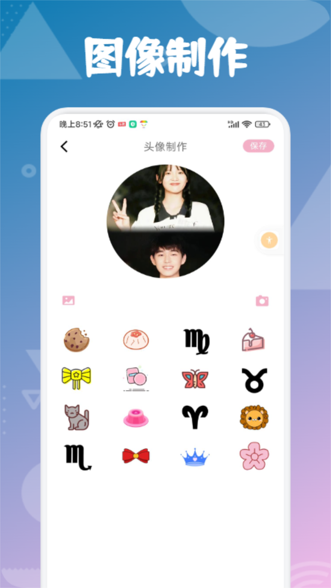 Snipaste截图助手v1.2截图2