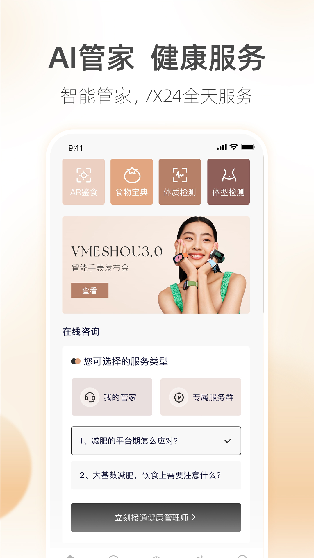 呼啦鸽v2.2.02截图3