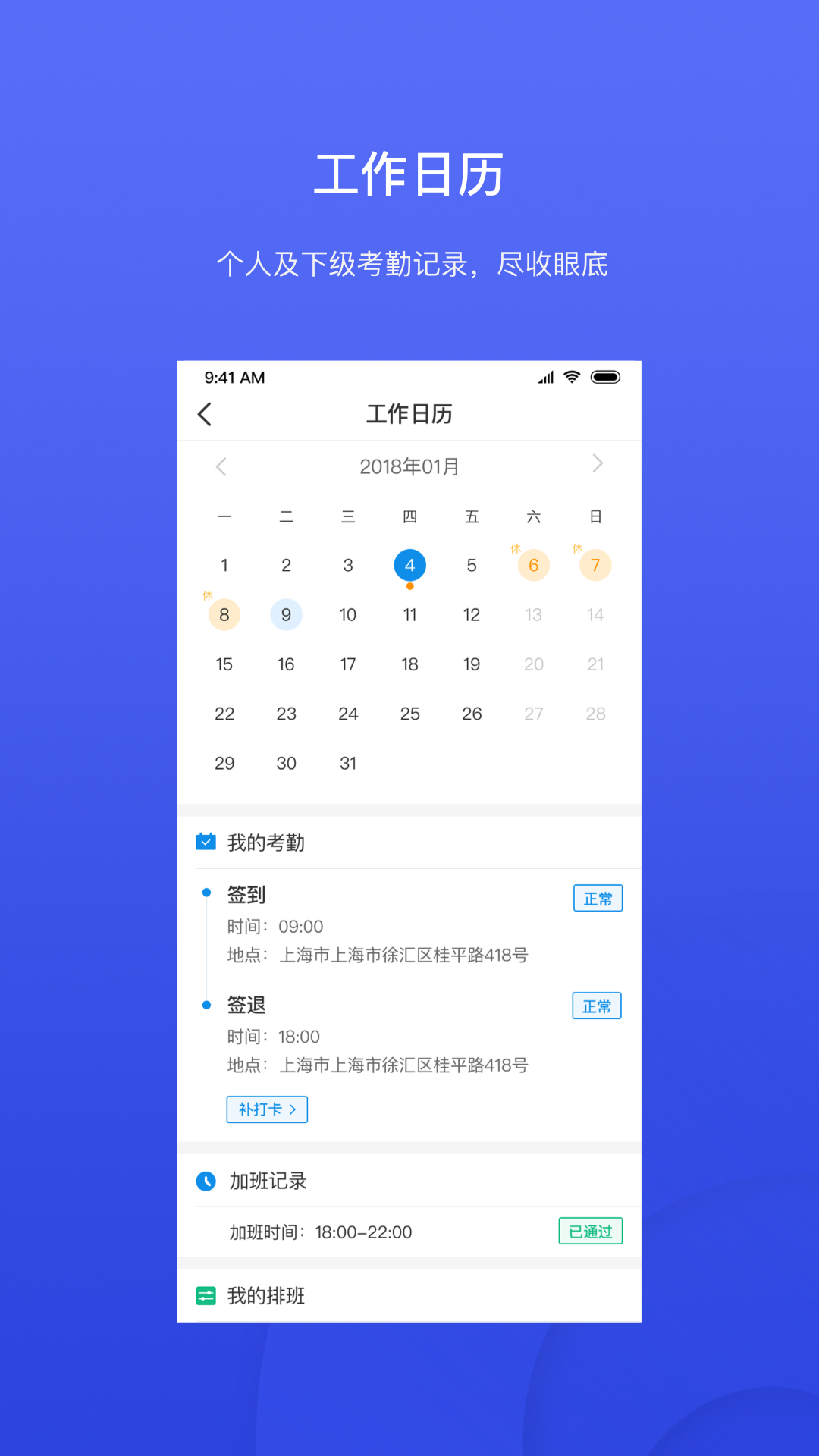 才到云 q12qv3.8.0截图3