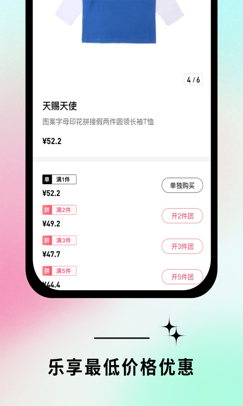 童集岛v1.0.1截图2