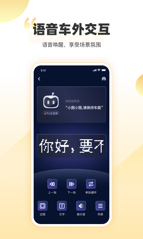 丁丁爱涂v1.1.1截图1