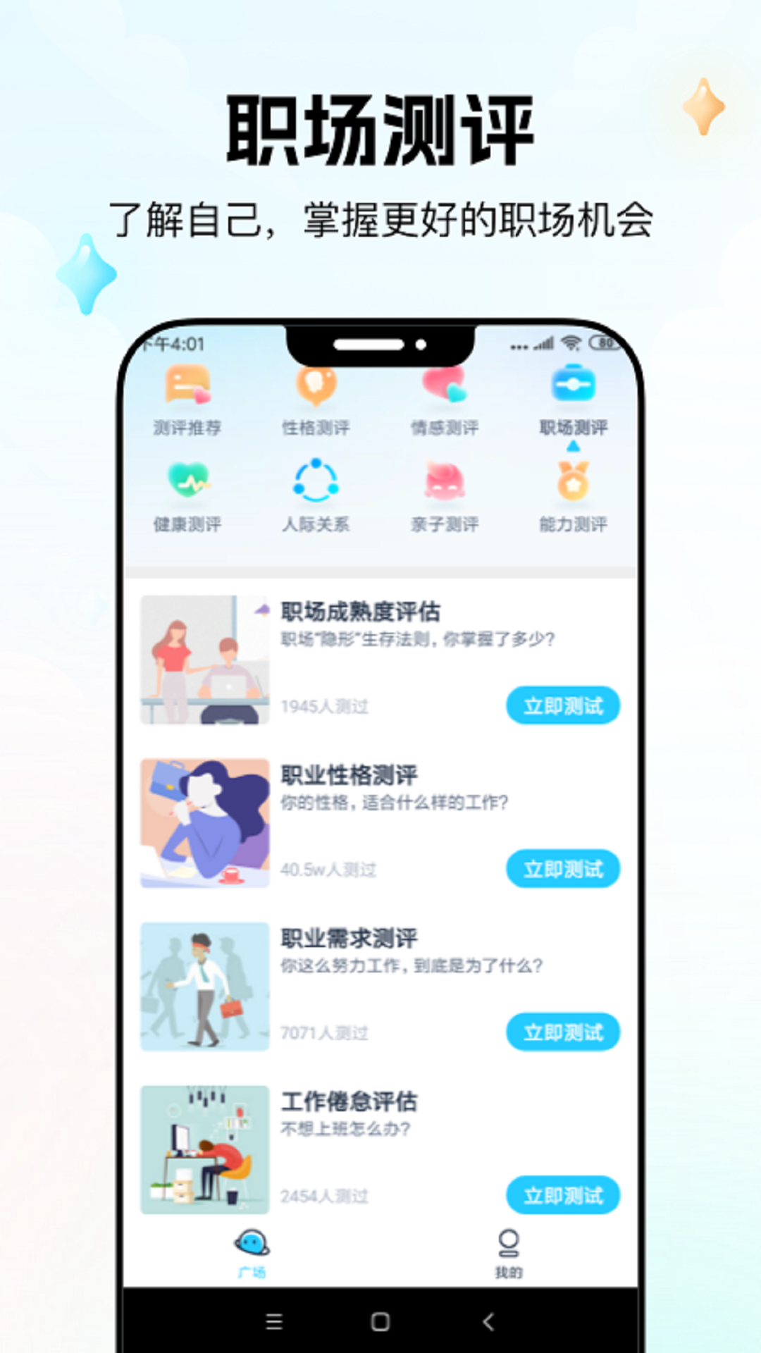 问心v1.0.0.0062截图1