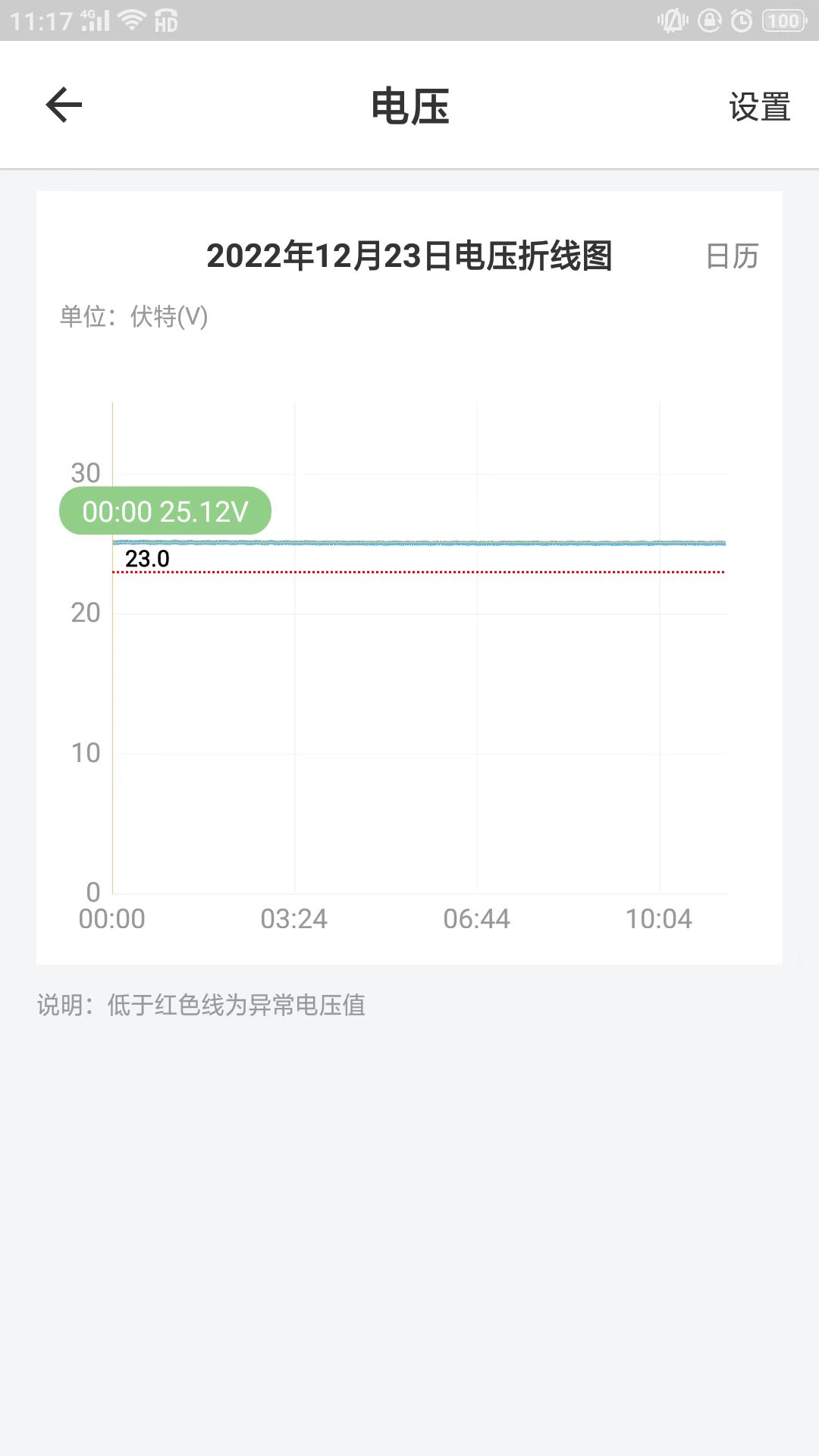 云机械v7.6.4截图3