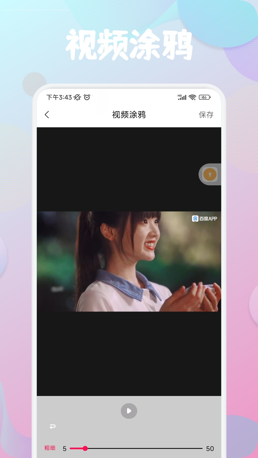 犀牛视频v1.3截图2