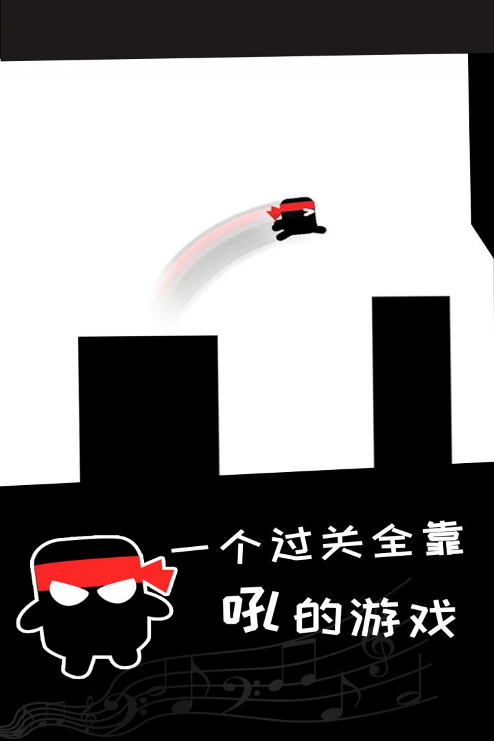 英雄必须吼截图1