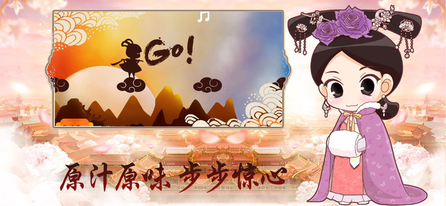 步步情深截图1