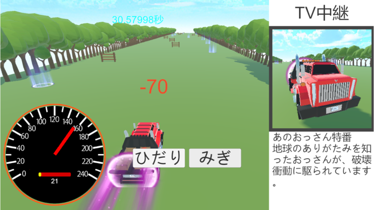 栽培すっばい截图2