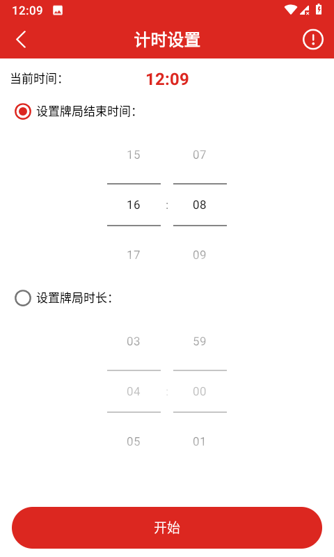 麻小帮截图3