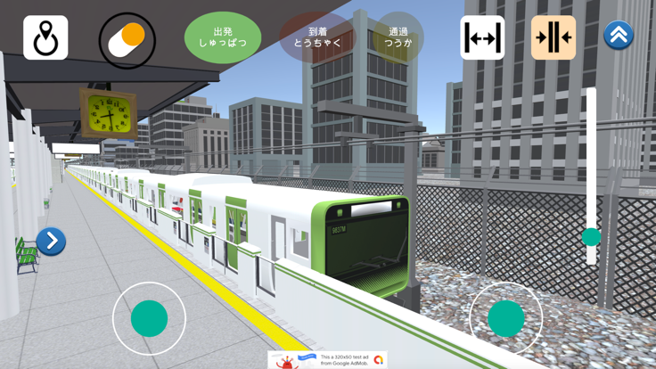 山手线ホームドア截图4