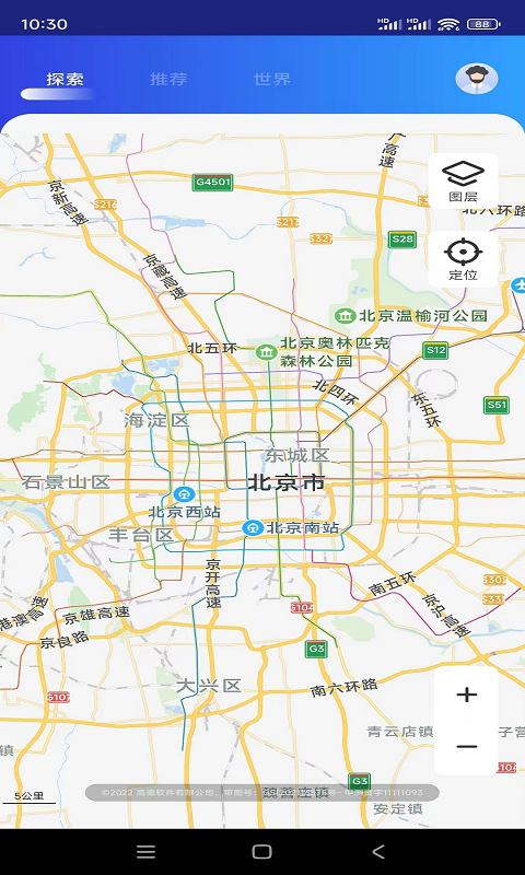 奥维卫星地球截图3