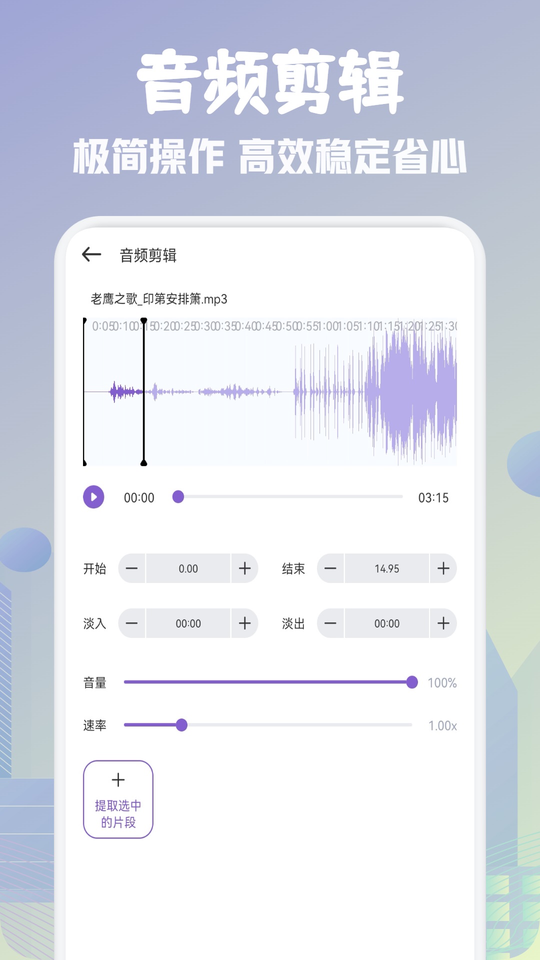 歌词适配v1.1截图1