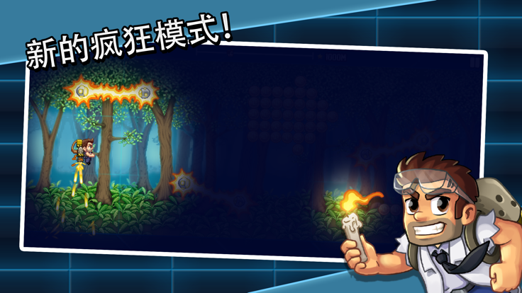 Jetpack Joyride Test Labs截图4