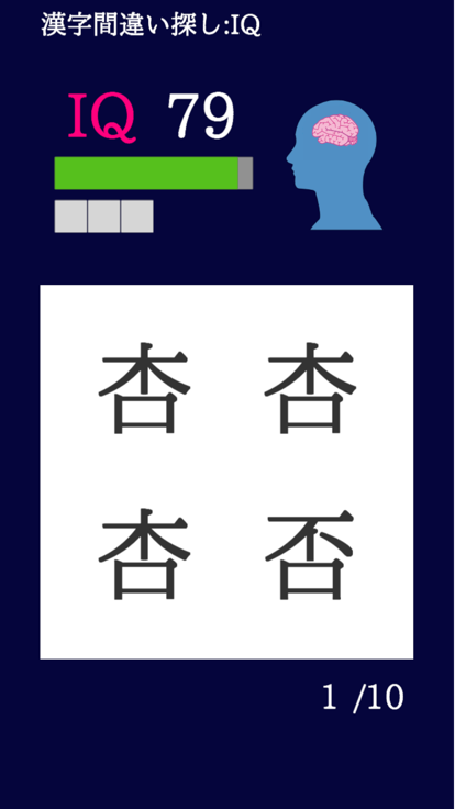 Find Other Word截图5