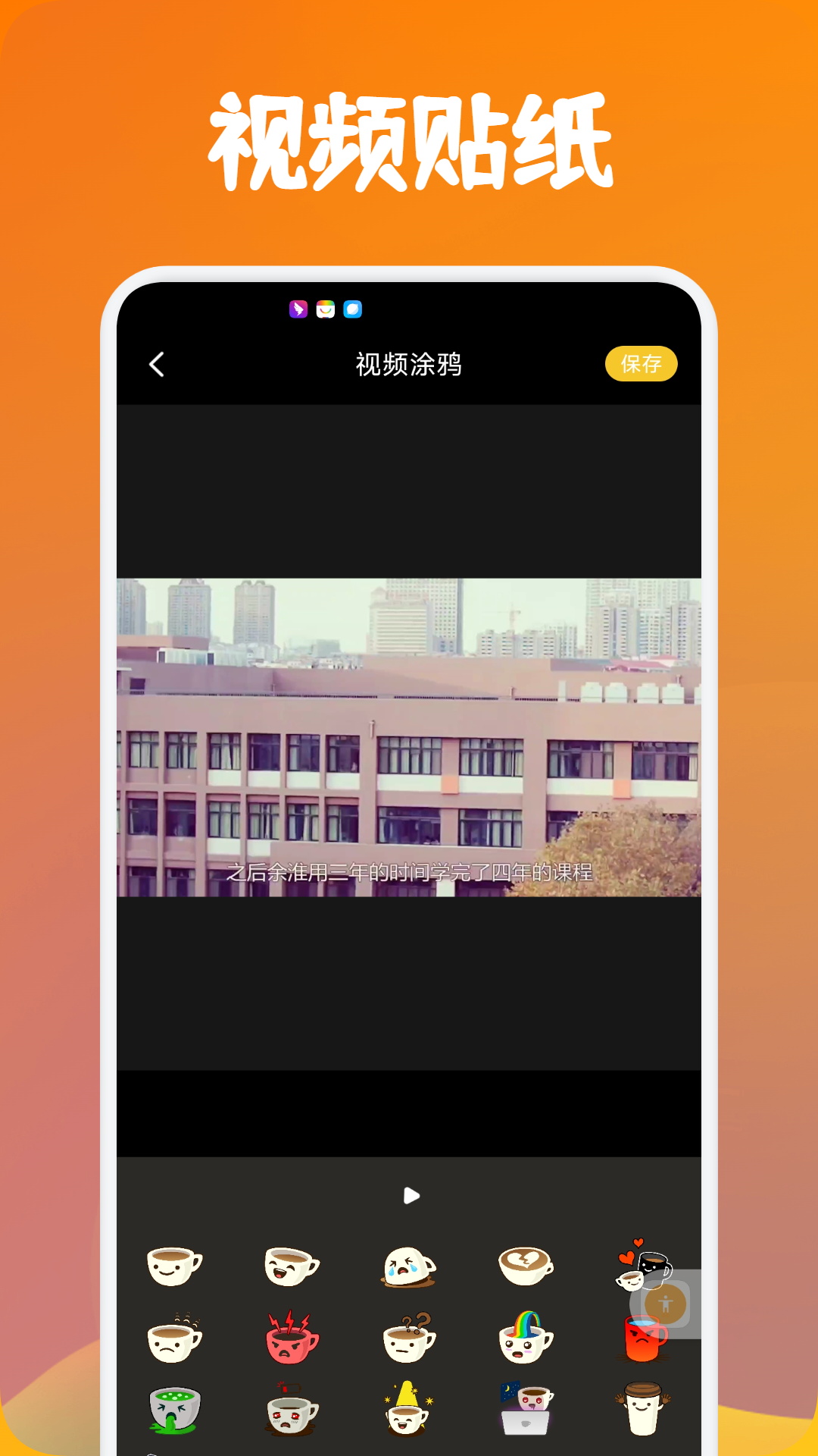 大师兄视频截图2