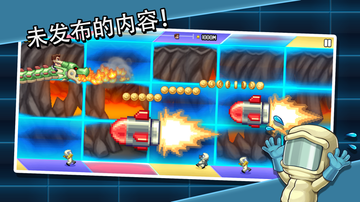 Jetpack Joyride Test Labs截图5