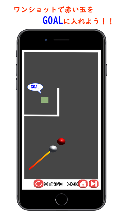 BallStrike ビリヤード风ボールゲーム截图4