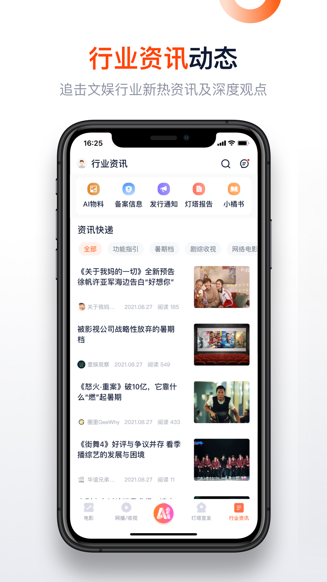 灯塔专业版v8.0.2截图1