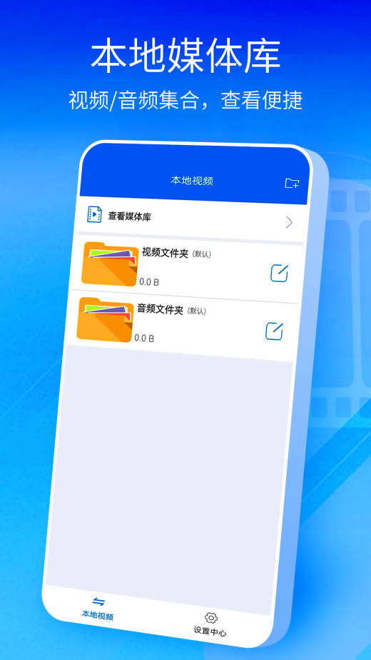 看片播放器截图1