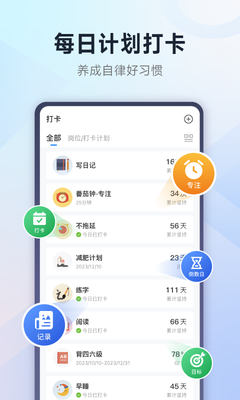 小行动v1.9.42截图3